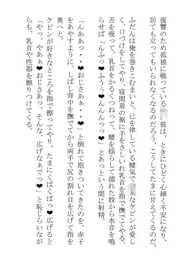 満月の夜の露天風呂にでる幽霊はおっぱいの大きい俺にエッチなことをさせる - サンプル画像 5