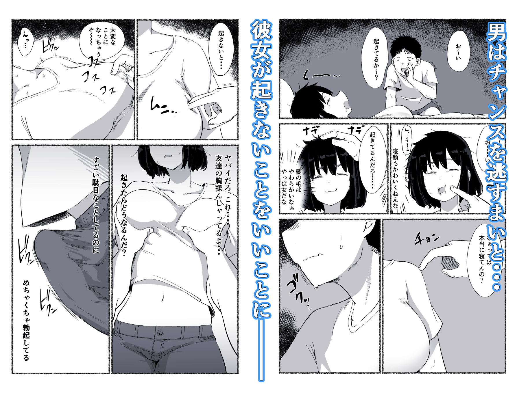 ズボラな女友達の中に出してみた - サンプル画像 4