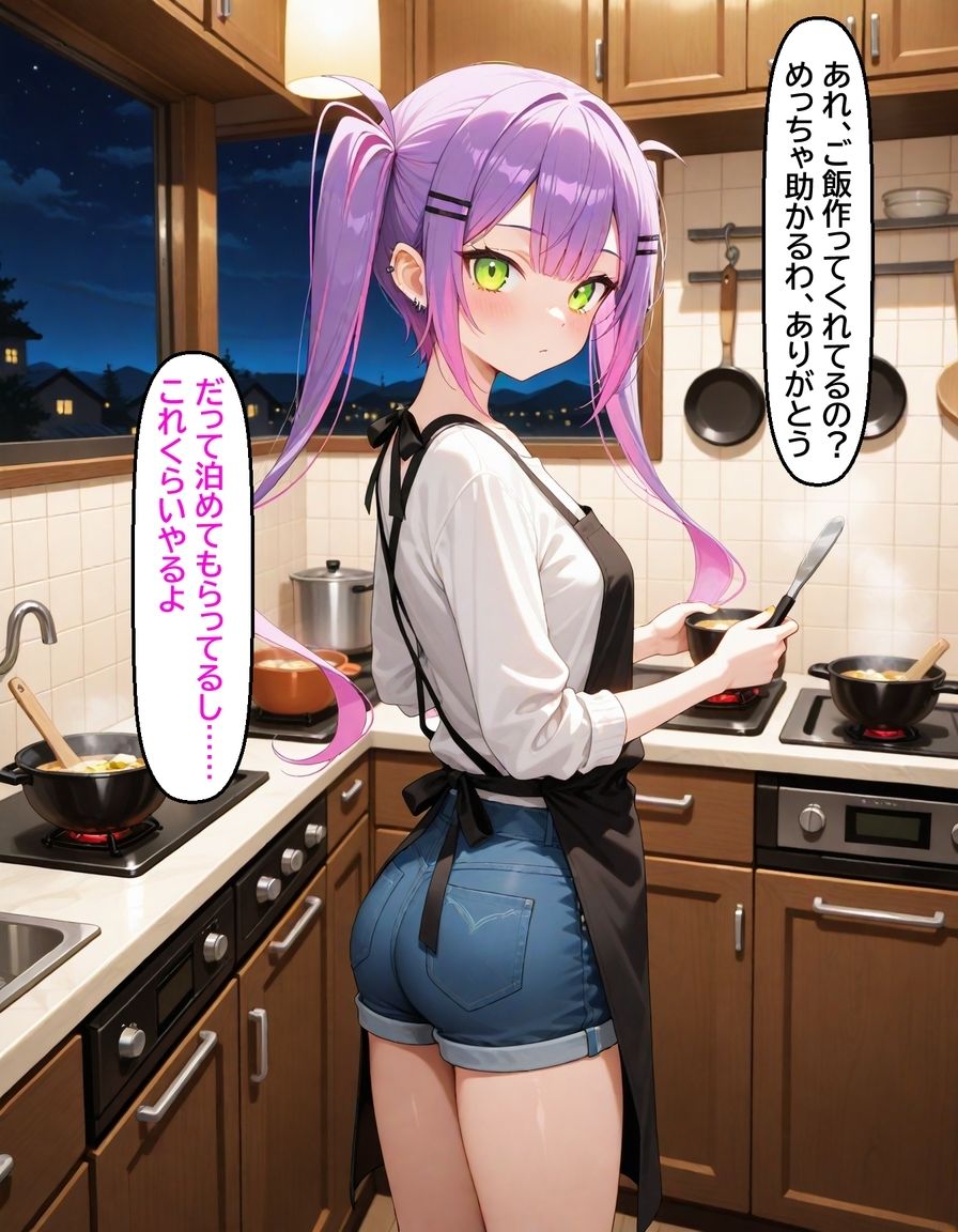 常〇トワ ツンデレなトワがイキまくって中出しされる話 - サンプル画像 2