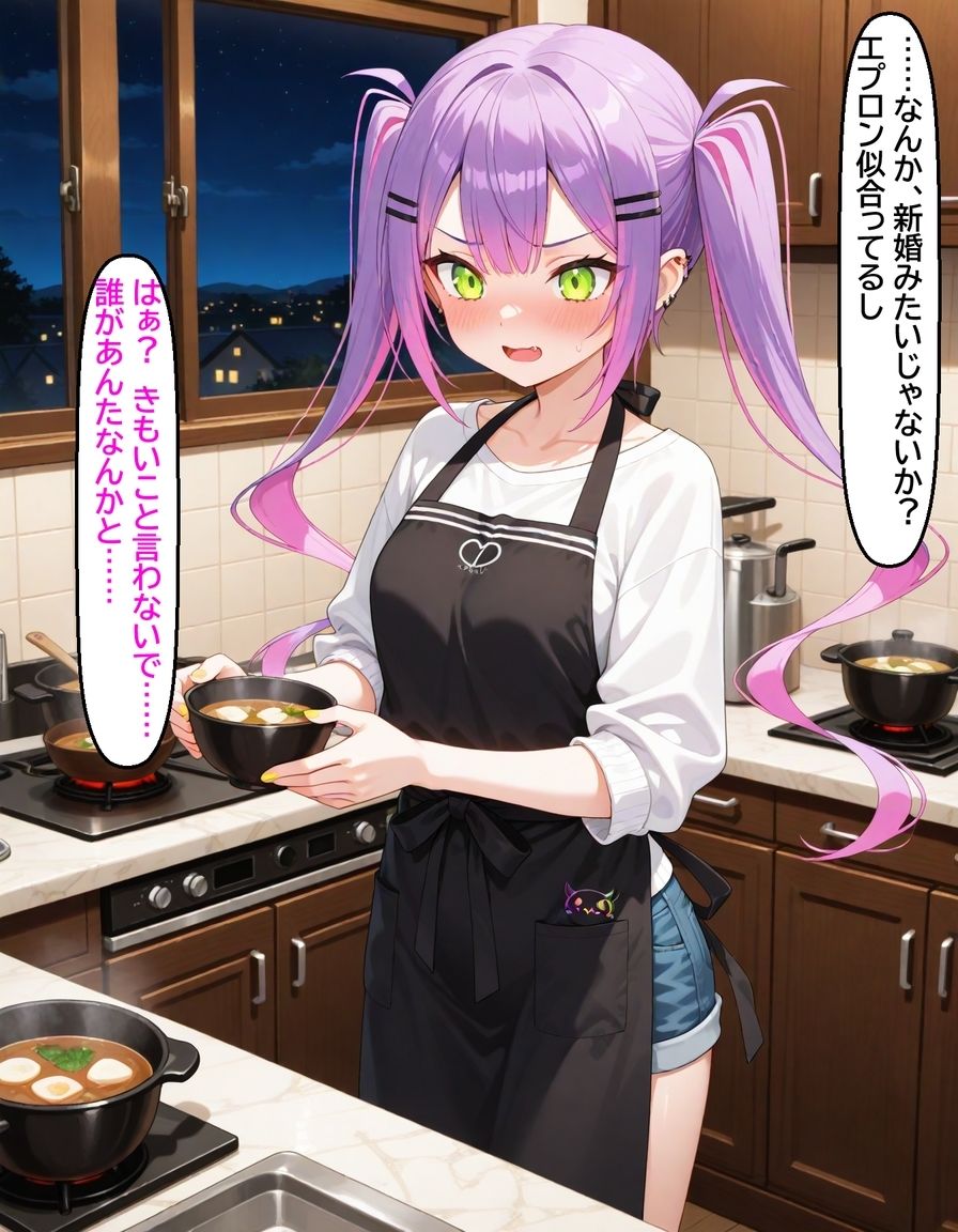 常〇トワ ツンデレなトワがイキまくって中出しされる話 - サンプル画像 3