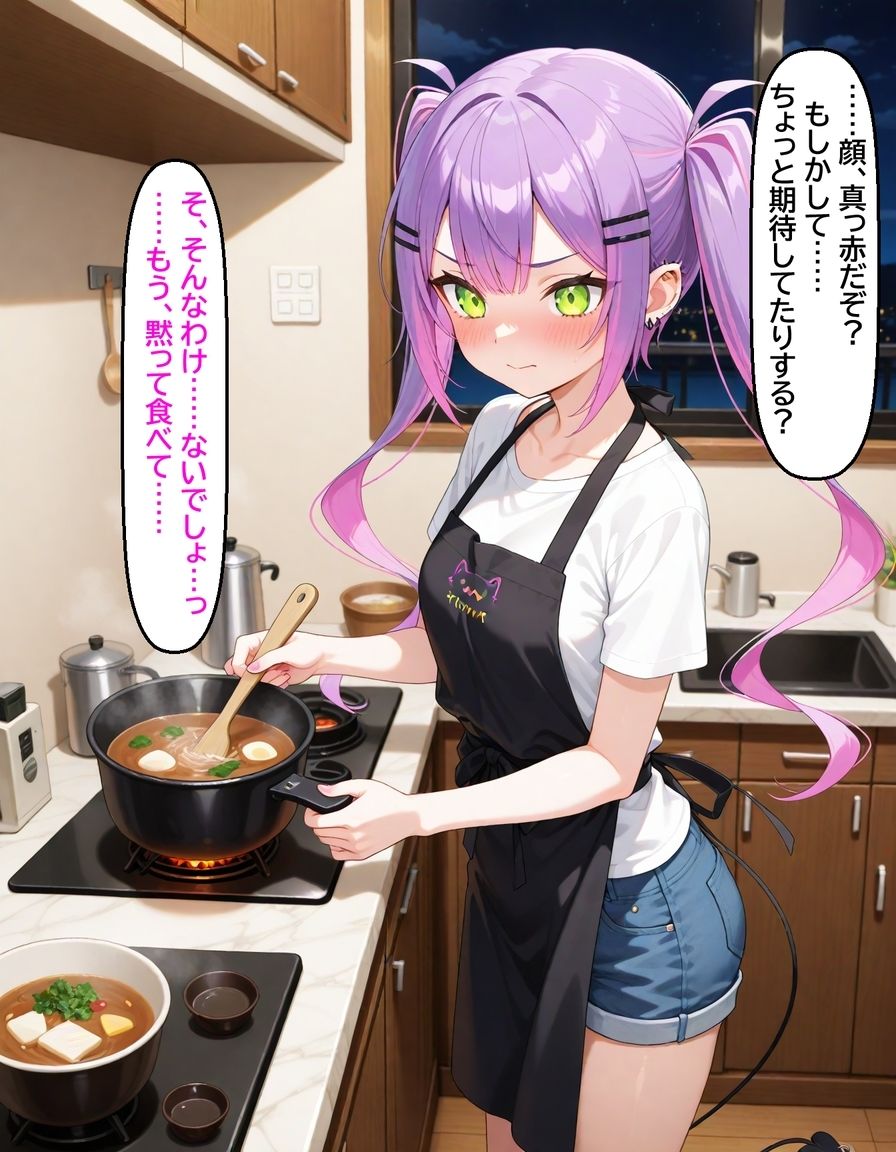 常〇トワ ツンデレなトワがイキまくって中出しされる話 - サンプル画像 4