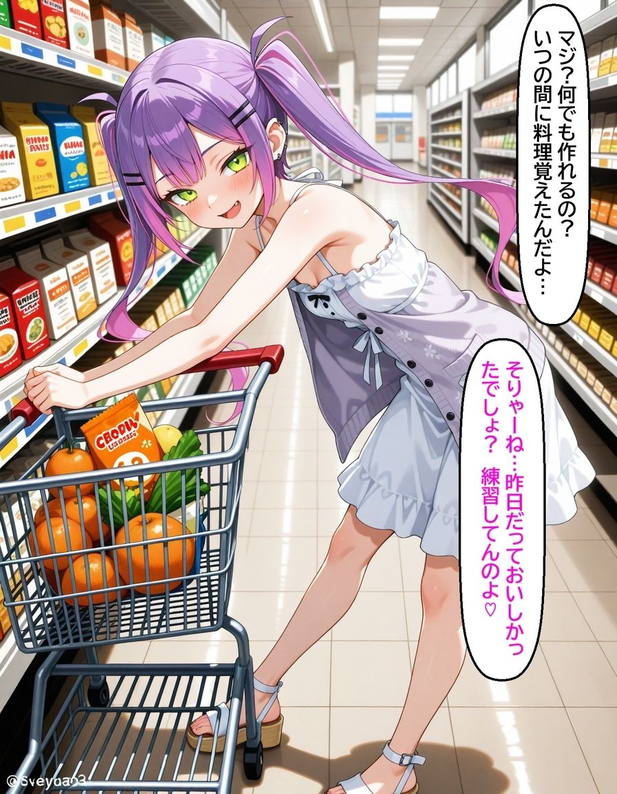 常〇トワ ツンデレなトワがイキまくって中出しされる話 - サンプル画像 5