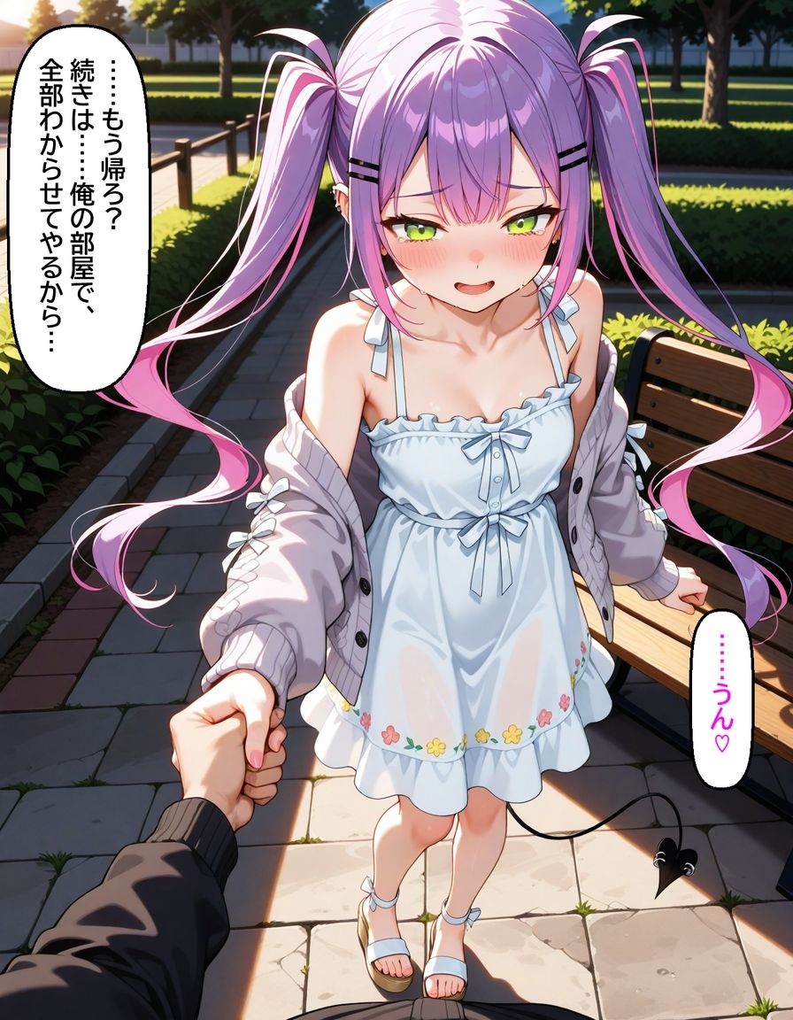 常〇トワ ツンデレなトワがイキまくって中出しされる話 - サンプル画像 10