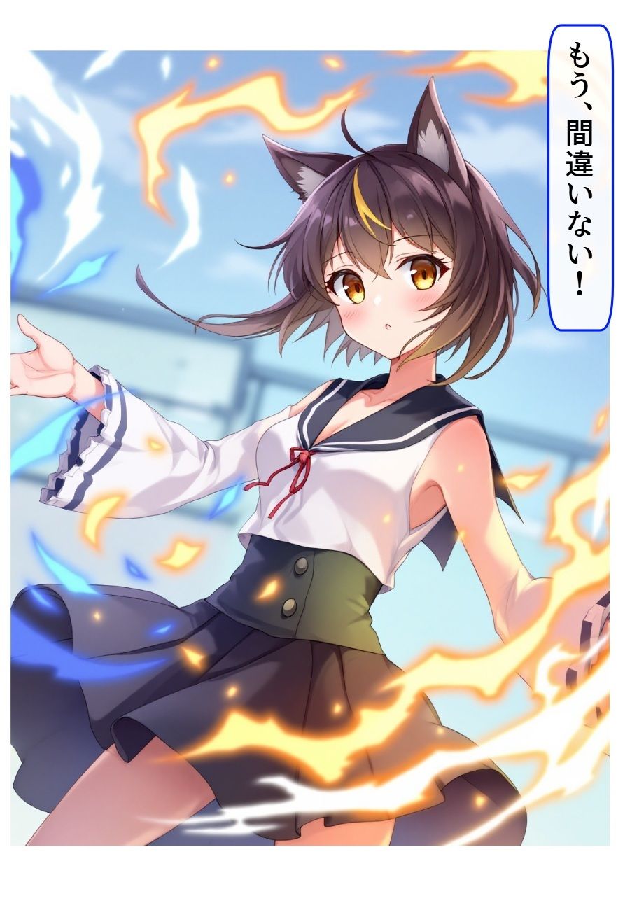 マジコイ3 - サンプル画像 1