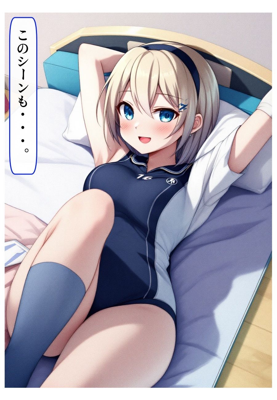 マジコイ3 - サンプル画像 2