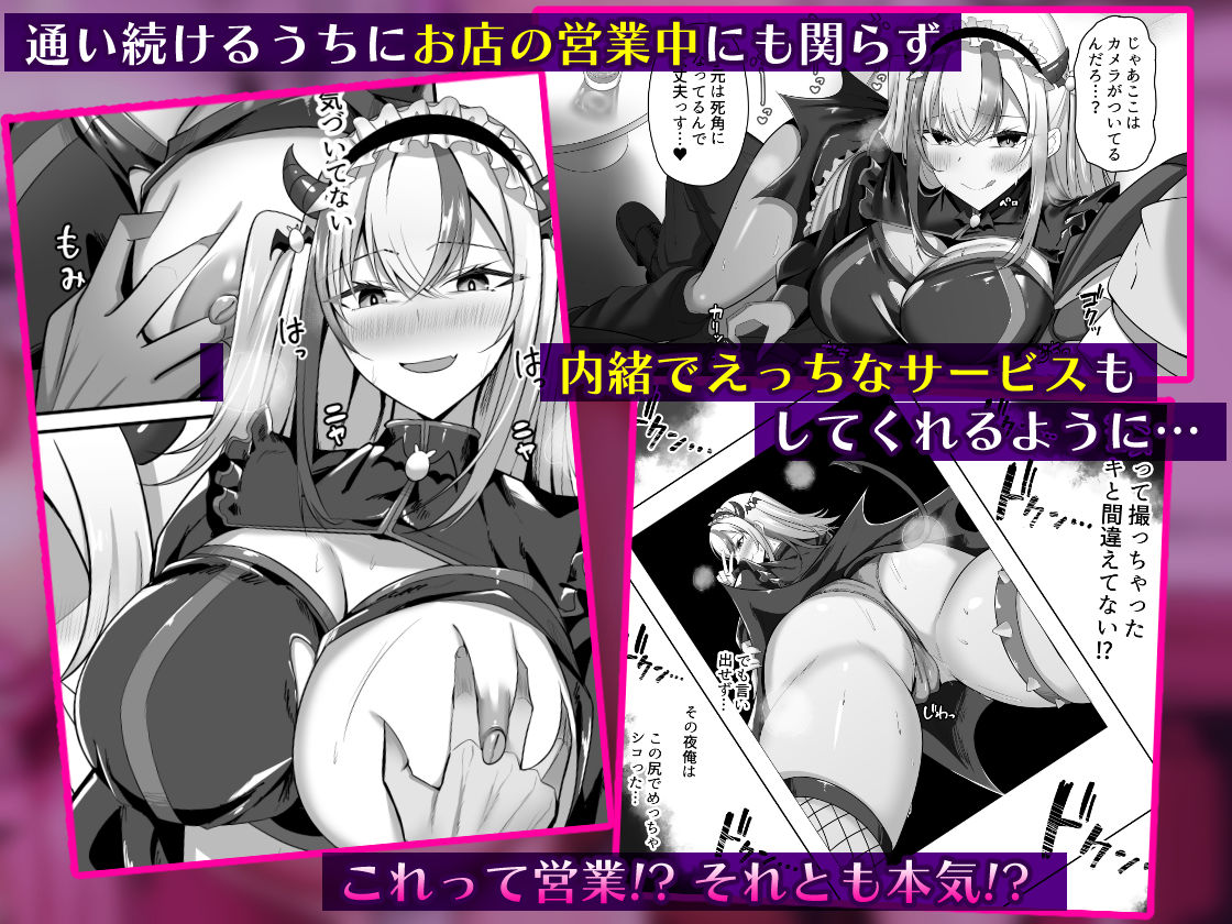 マゾだらけのガールズバー2〜増え続けるドM女たちとの貪るような終わりのない調教エッチ〜 - サンプル画像 2