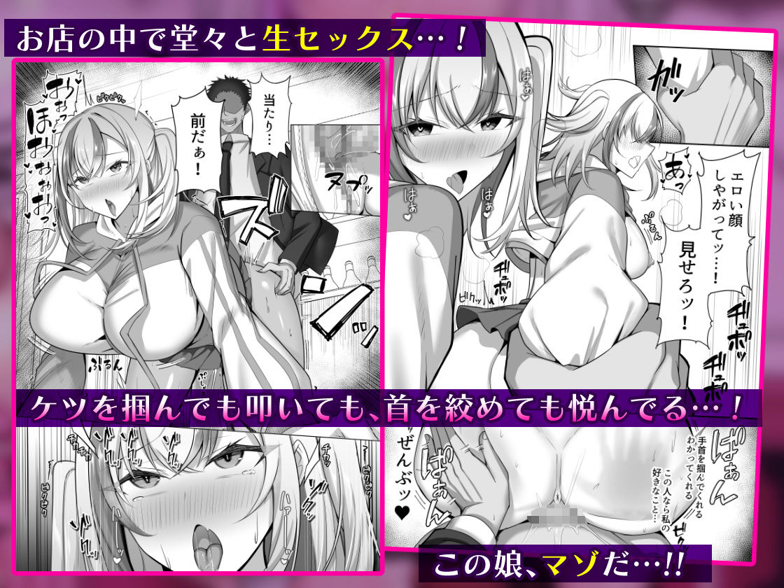 マゾだらけのガールズバー2〜増え続けるドM女たちとの貪るような終わりのない調教エッチ〜 - サンプル画像 4