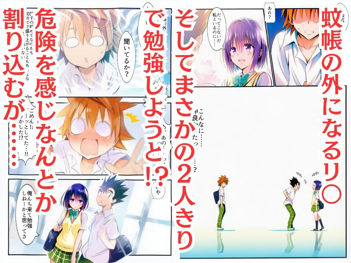 心の在処 彼女のマ○コは友達のモノでした-西連寺○菜- - サンプル画像 2