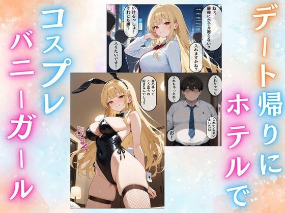 1軍巨乳女子がド変態!! - サンプル画像 2