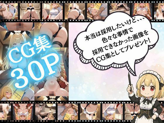 1軍巨乳女子がド変態!! - サンプル画像 6