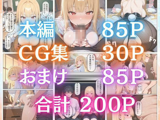 1軍巨乳女子がド変態!! - サンプル画像 7
