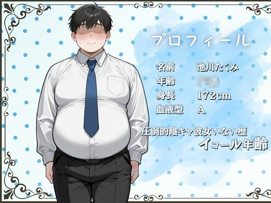 1軍巨乳女子がド変態!! - サンプル画像 9