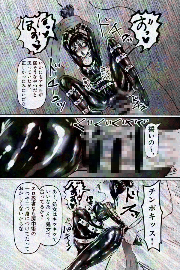 音速のソニック、人格排泄でついに敗北!? - サンプル画像 2