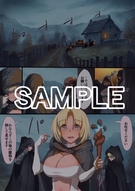 魔槍戦姫アルシッド 〜聖女パーティを魔王群に売り飛ばした結果…〜 - サンプル画像 1