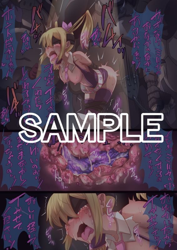 魔槍戦姫アルシッド 〜聖女パーティを魔王群に売り飛ばした結果…〜 - サンプル画像 4