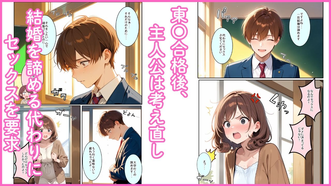 先生は断れない - サンプル画像 4