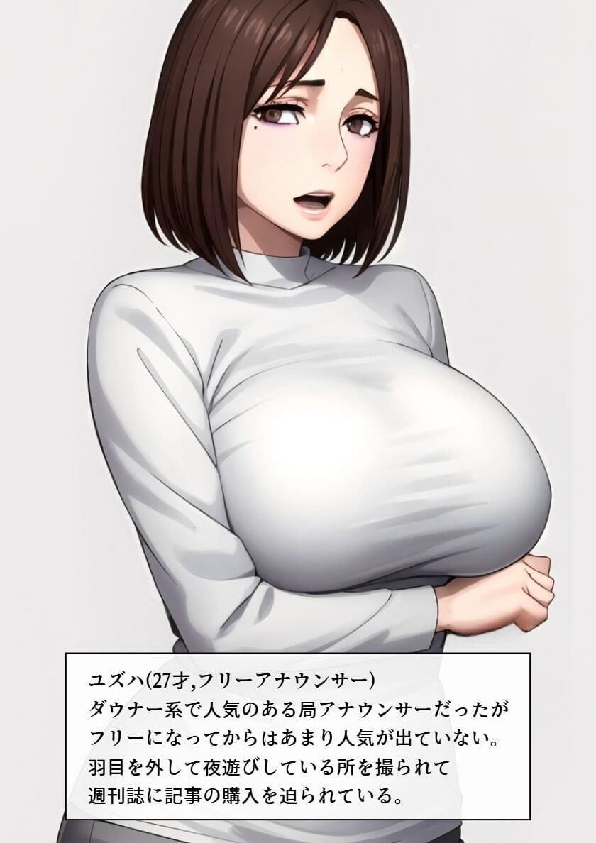 ビリオンレズバトル Day4 - サンプル画像 1