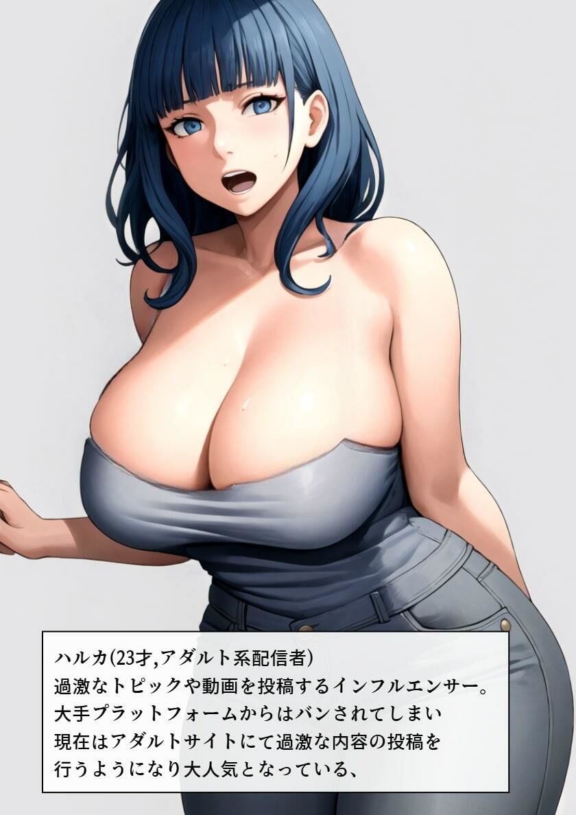 ビリオンレズバトル Day4 - サンプル画像 2