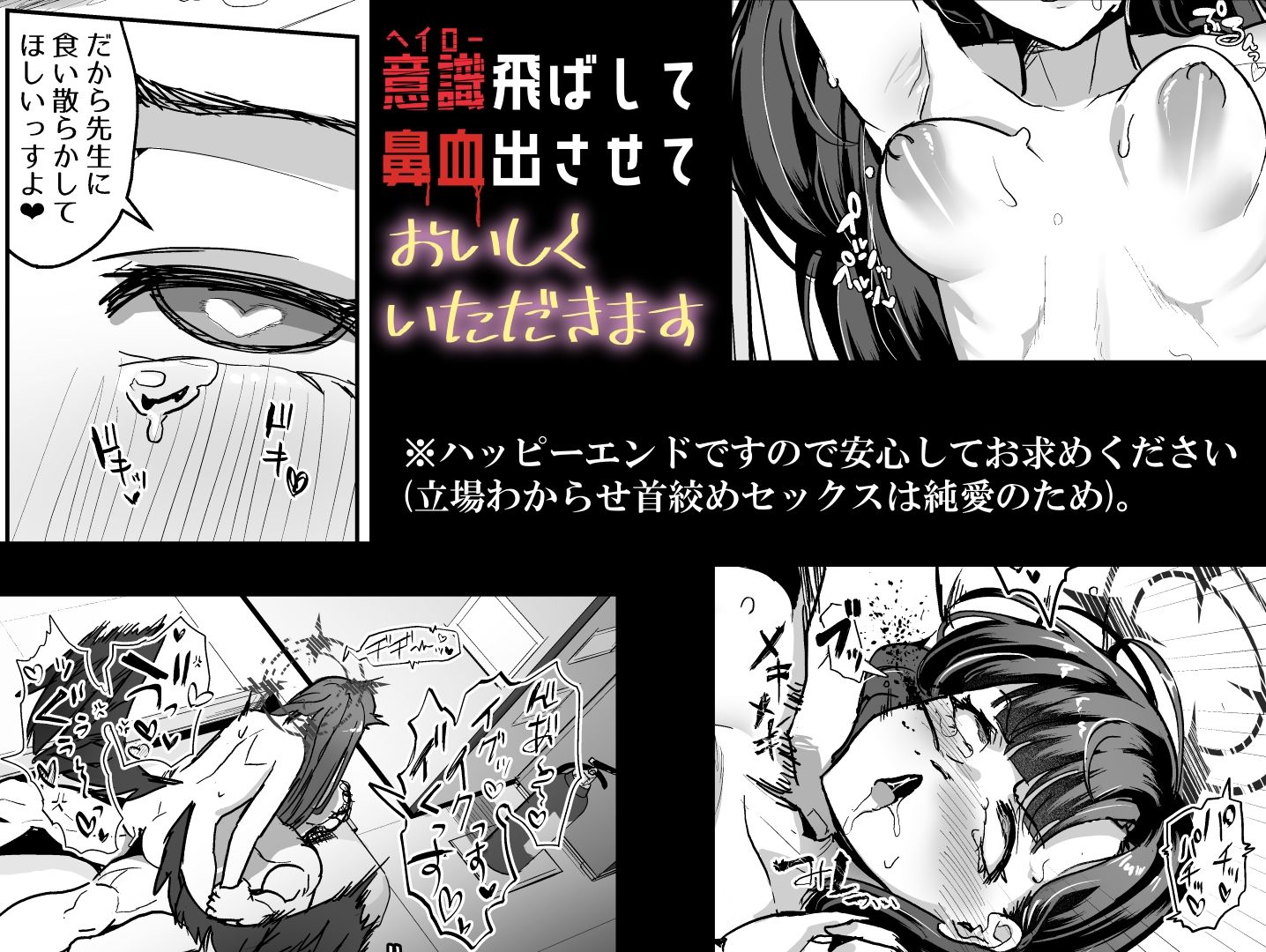 非/捕食者 ホショクシャニアラズ - サンプル画像 8
