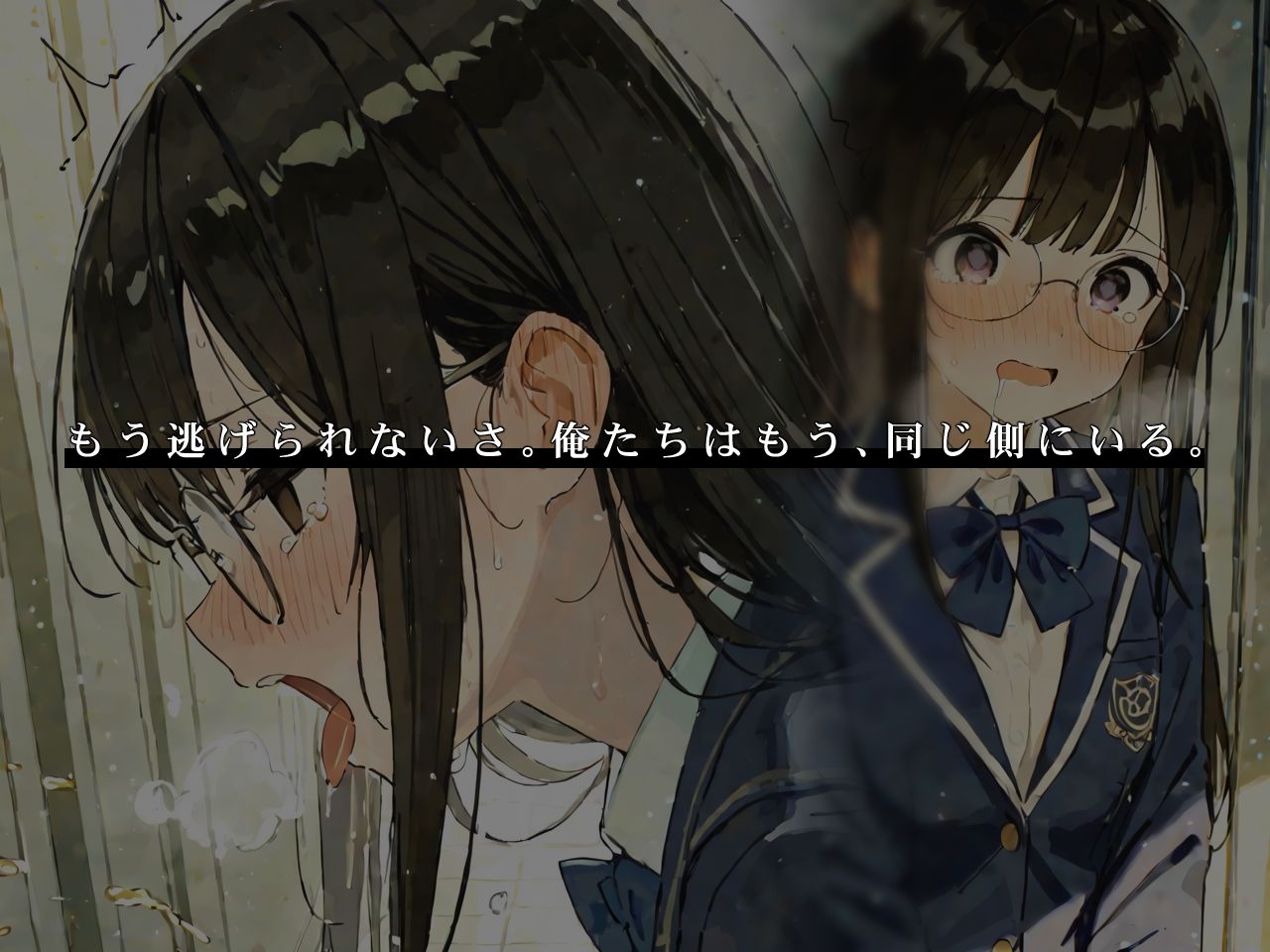 制服少女の崩壊-透明な観察者- - サンプル画像 4