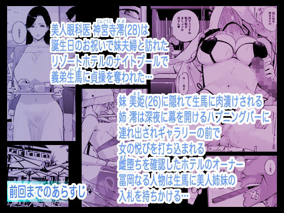 NTR ミッドナイトプール しーずん2 #4 - サンプル画像 1
