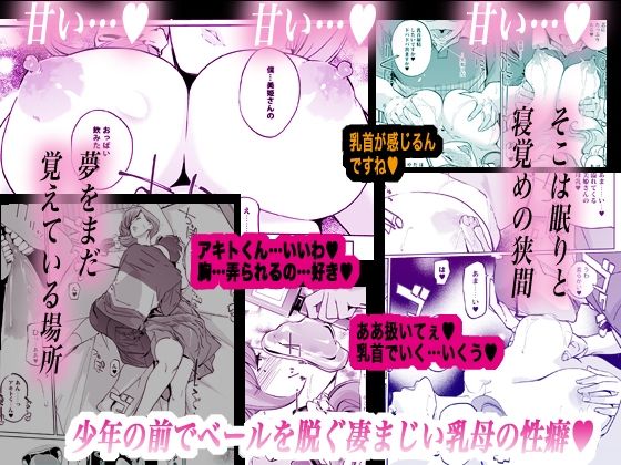 NTR ミッドナイトプール しーずん2 #4 - サンプル画像 6