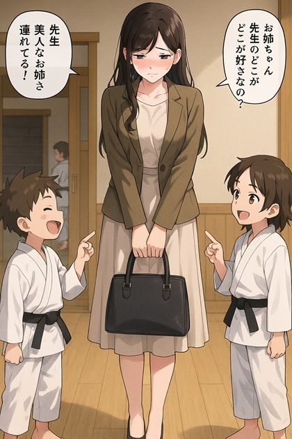 こじらしまわせ高遠未早希 が本当の幸せを掴むまでの話 - サンプル画像 5