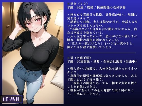 【堕ちるぅぅぅ!!】人妻NTR大総集編SP! 大ボリューム190ページ 〜欲求不満快楽SEX3作品〜【里奈・絵里・静香】 - サンプル画像 3
