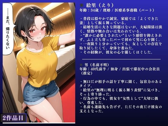 【堕ちるぅぅぅ!!】人妻NTR大総集編SP! 大ボリューム190ページ 〜欲求不満快楽SEX3作品〜【里奈・絵里・静香】 - サンプル画像 6