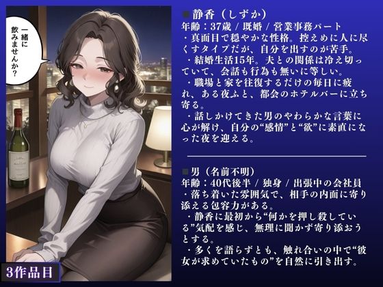 【堕ちるぅぅぅ!!】人妻NTR大総集編SP! 大ボリューム190ページ 〜欲求不満快楽SEX3作品〜【里奈・絵里・静香】 - サンプル画像 10