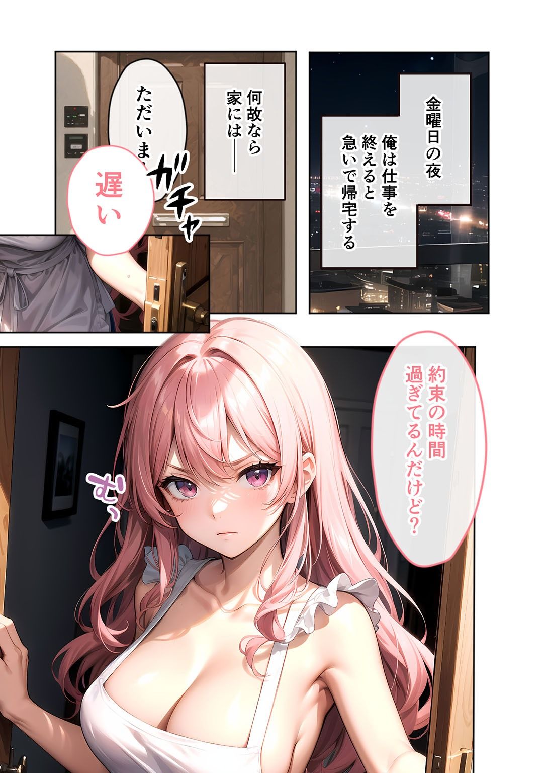 いちゃLOVE純情ベッドルーム 〜大切な彼女と、愛を紡ぎとろける夜〜 - サンプル画像 1
