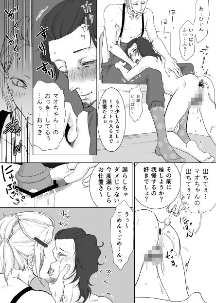 依存症 - サンプル画像 1