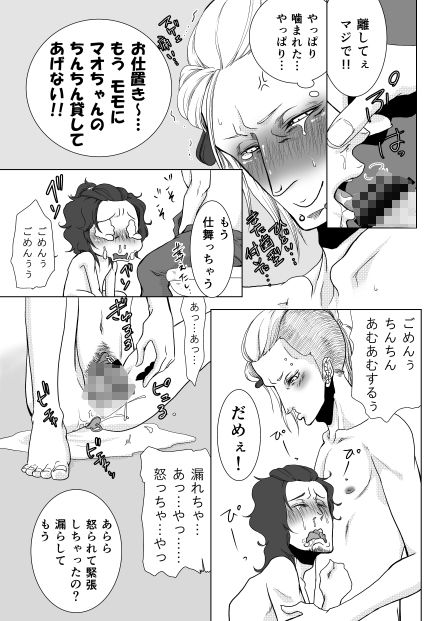 依存症 - サンプル画像 3