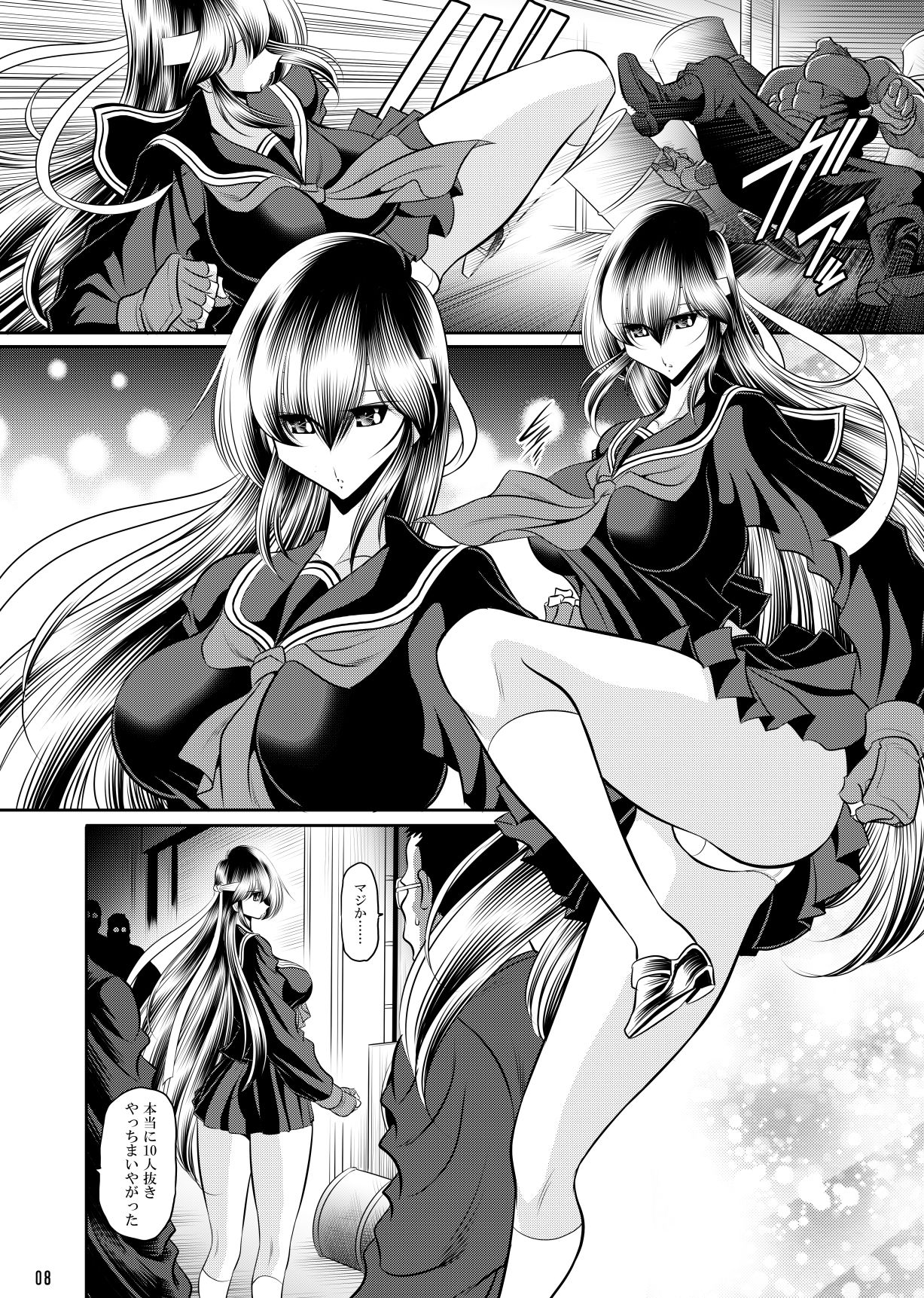 少女必殺拳 - サンプル画像 1