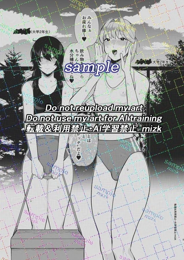 メスお兄さんラクガキ本 - サンプル画像 3