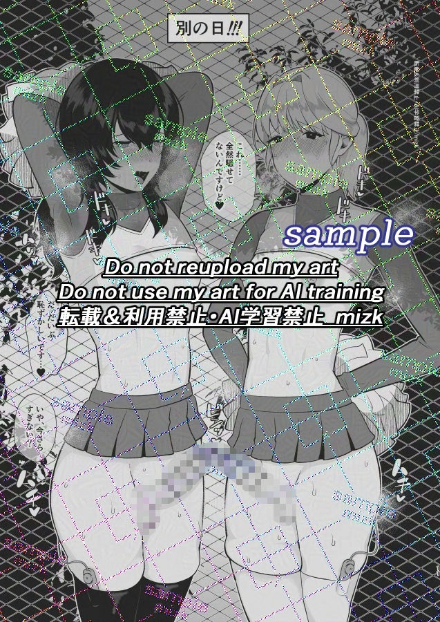 メスお兄さんラクガキ本 - サンプル画像 5