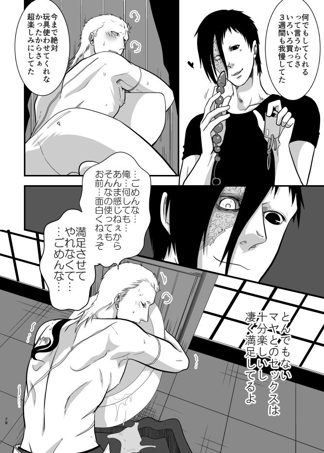 依存症VI - サンプル画像 5
