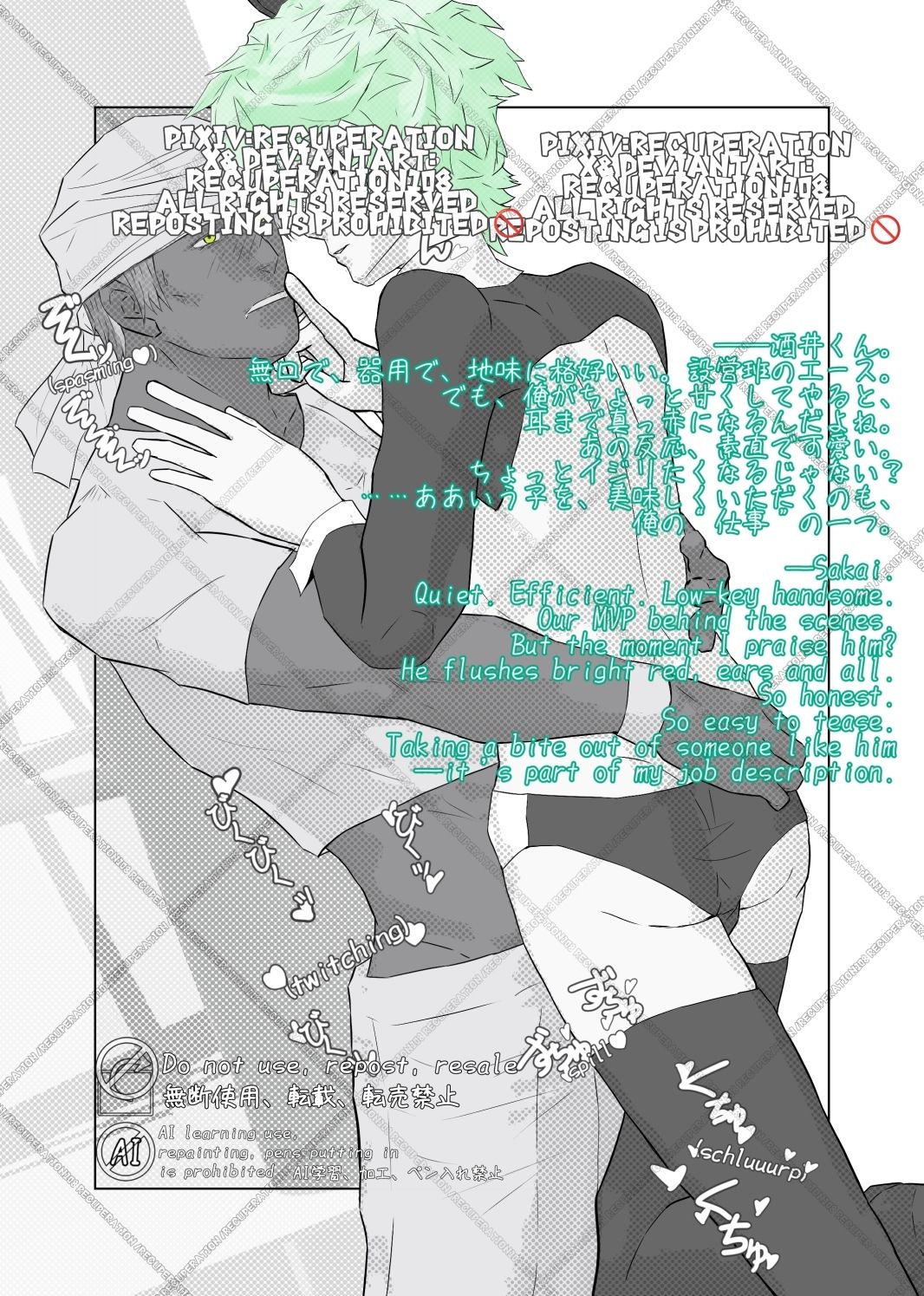 ちょっとえちちなリングドクター16 - サンプル画像 3