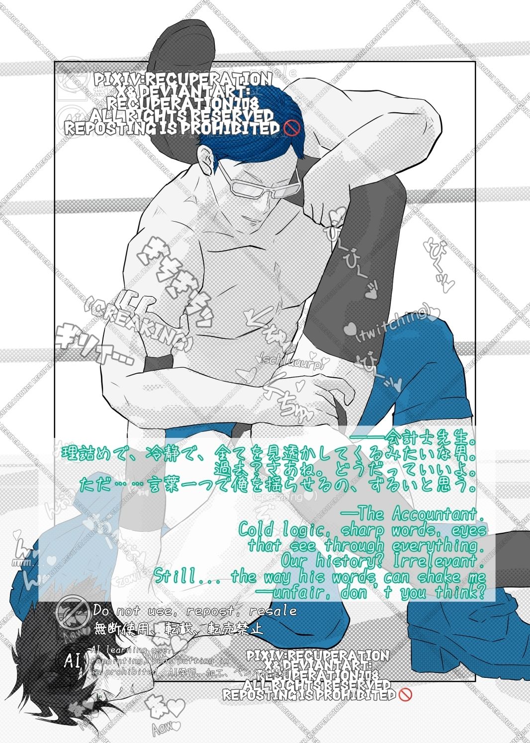 ちょっとえちちなリングドクター16 - サンプル画像 4