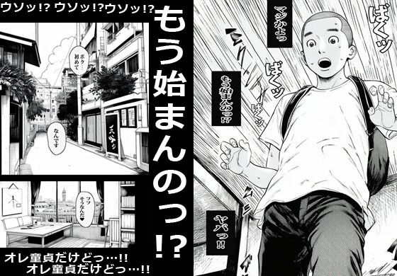 あらイイ体してるのね触ってもいい? - サンプル画像 5