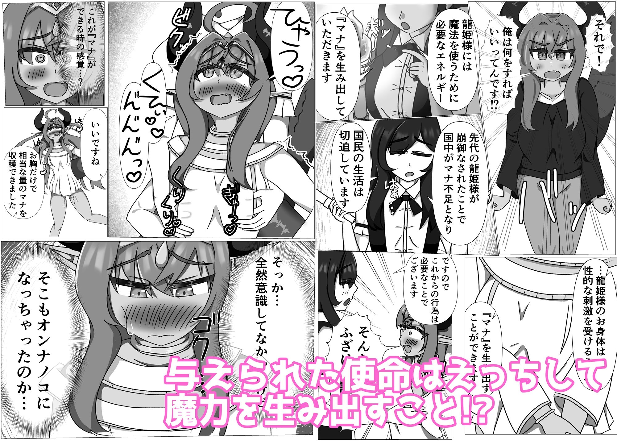 青肌ドラゴン娘にTSして毎日えっちするハメになった - サンプル画像 2