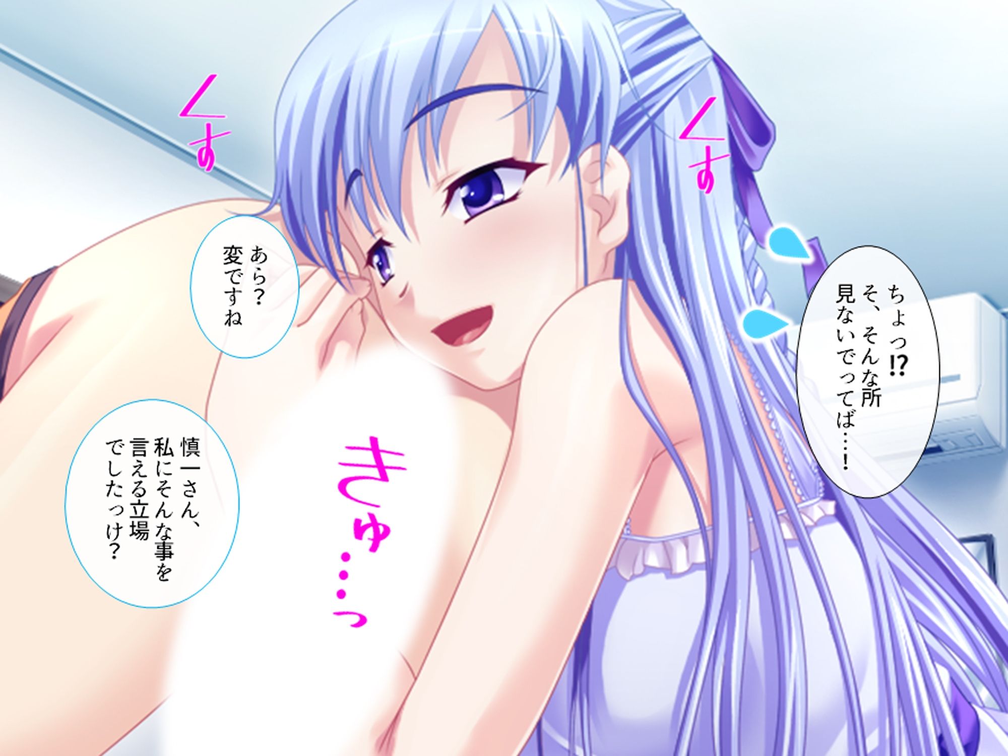 居候先の女の子達がエロ過ぎて毎日絞られる件 中 - サンプル画像 1