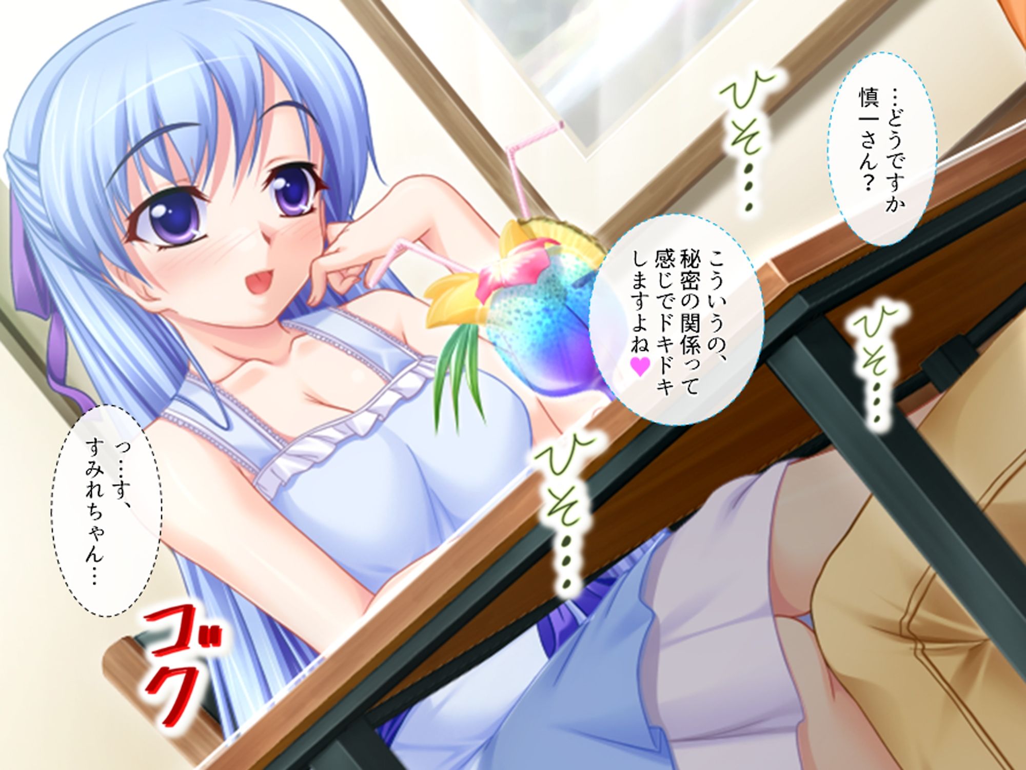 居候先の女の子達がエロ過ぎて毎日絞られる件 中 - サンプル画像 8