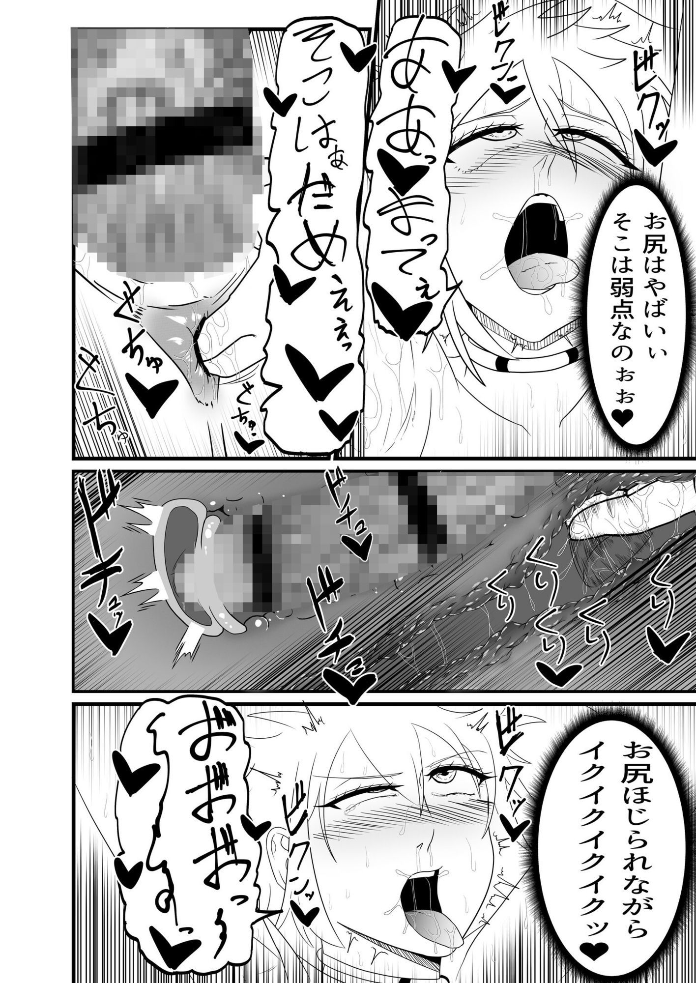 【淫乱監獄】絶頂したら死ぬ恥辱の潮吹き我慢公開身体検査 - サンプル画像 5