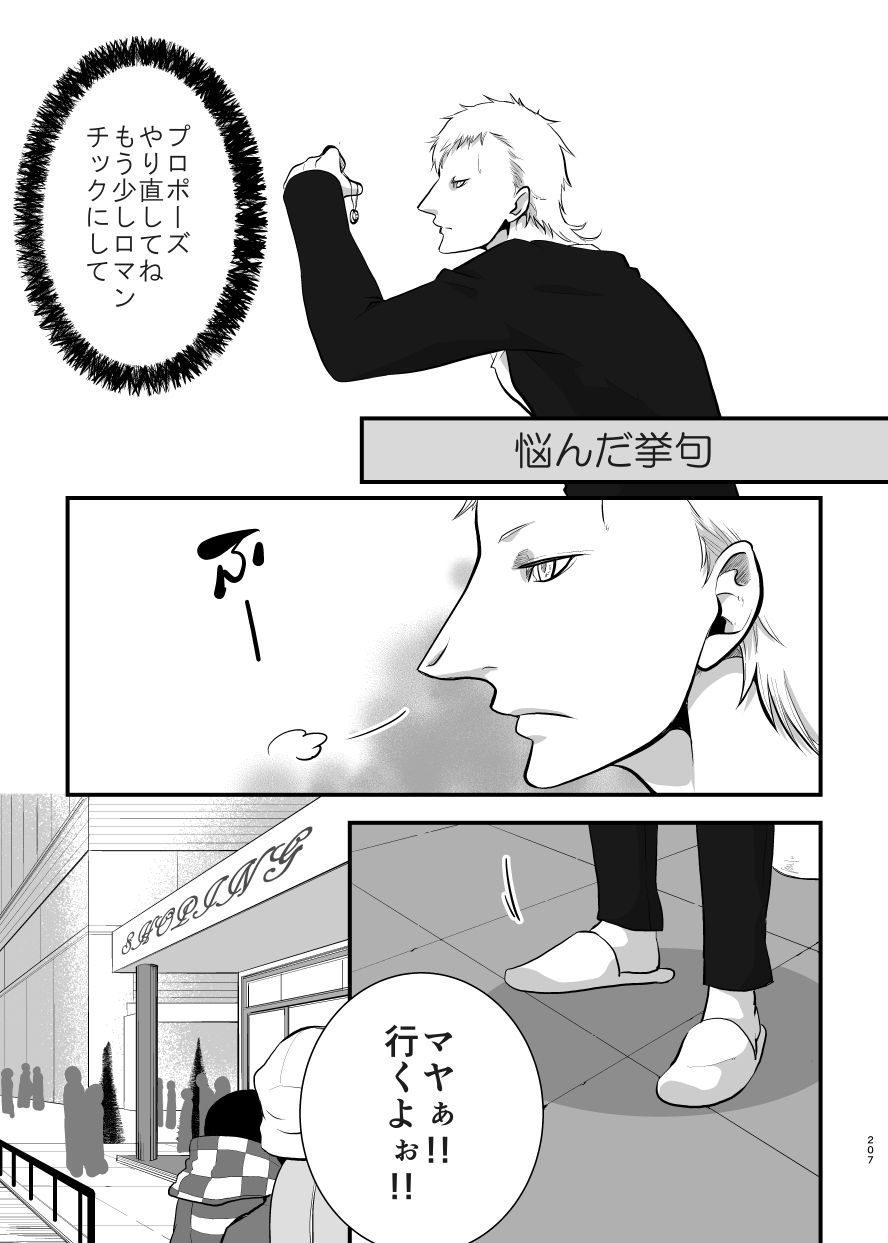 依存症VII - サンプル画像 7