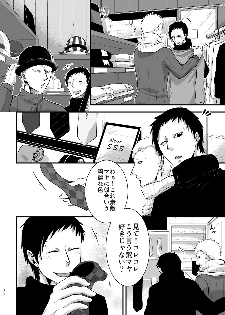 依存症VII - サンプル画像 8