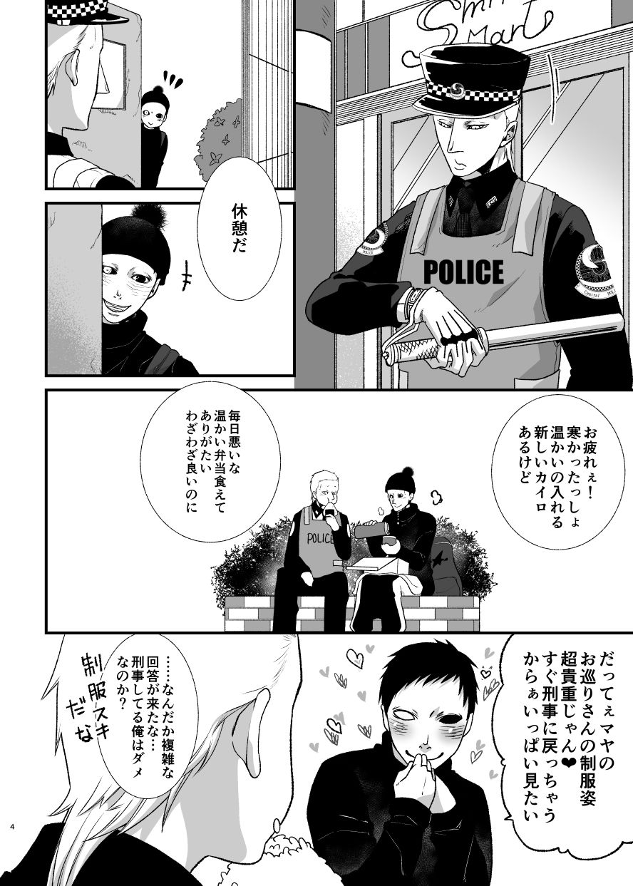 依存症VIII - サンプル画像 1