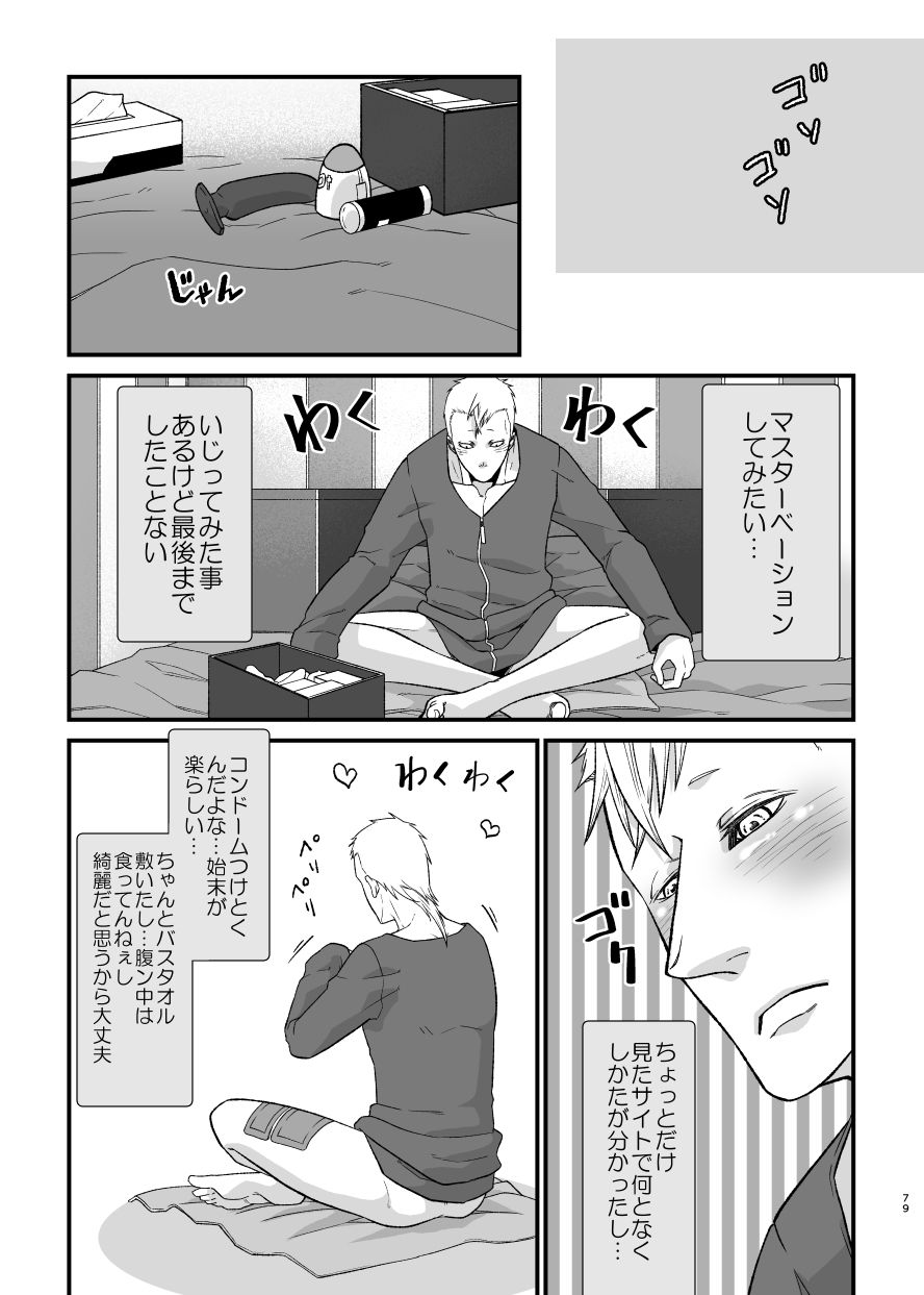 依存症IX - サンプル画像 5