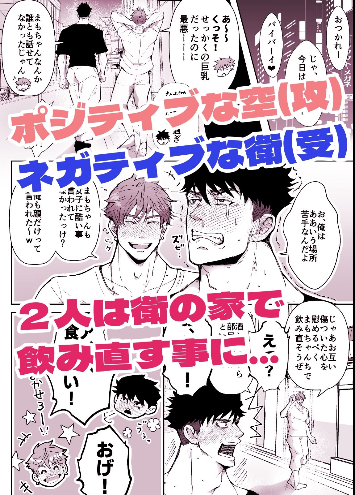 だっておっぱいが好きだから! - サンプル画像 2