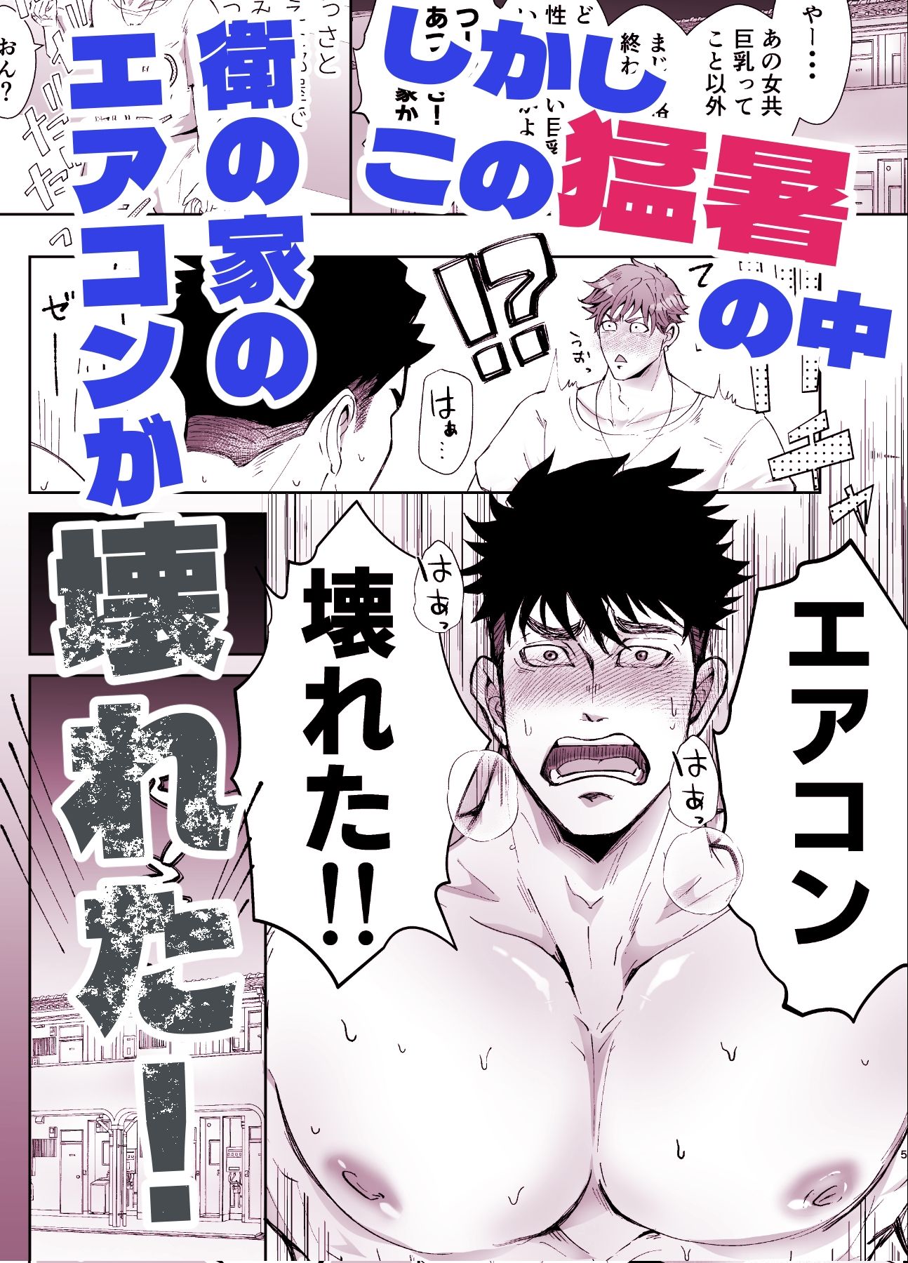 だっておっぱいが好きだから! - サンプル画像 3